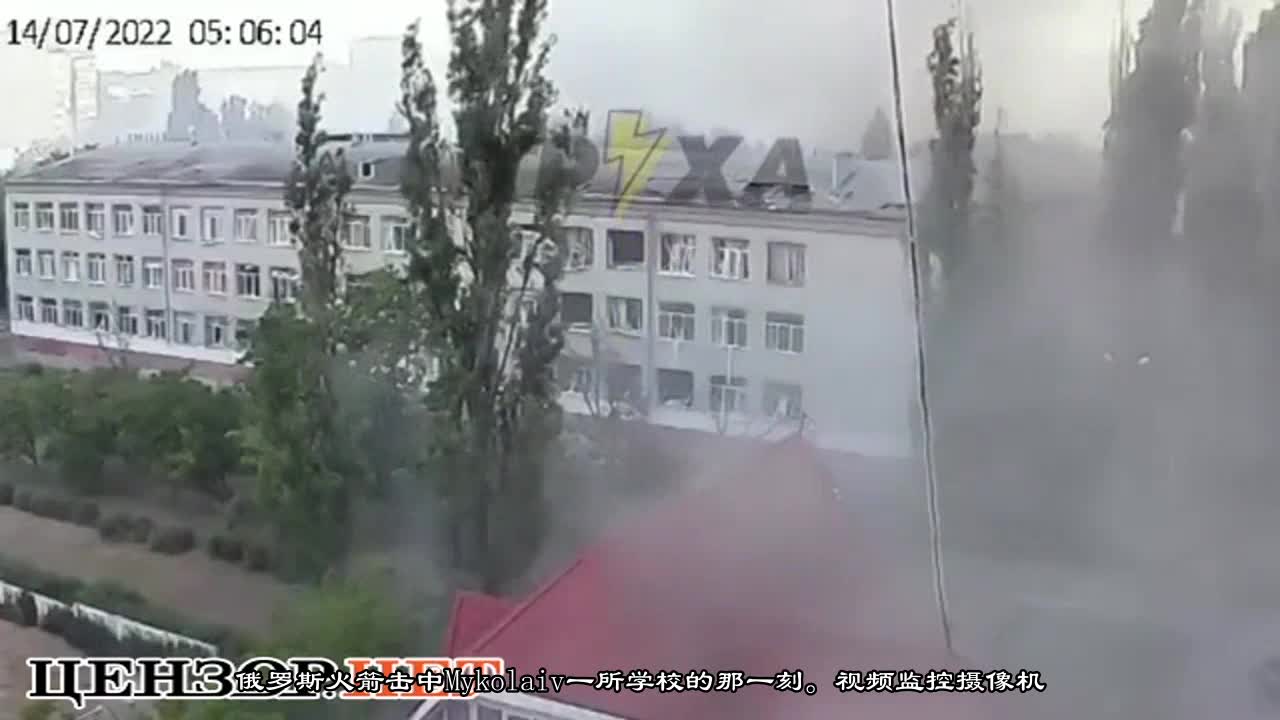 ️ The moment a Russian rocket hit a school in Mykolaiv. VIDEO surveillance cameras