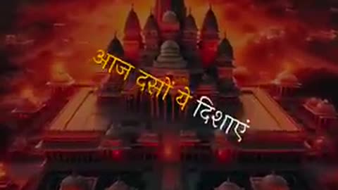 Ram mandir pran prothishta sort