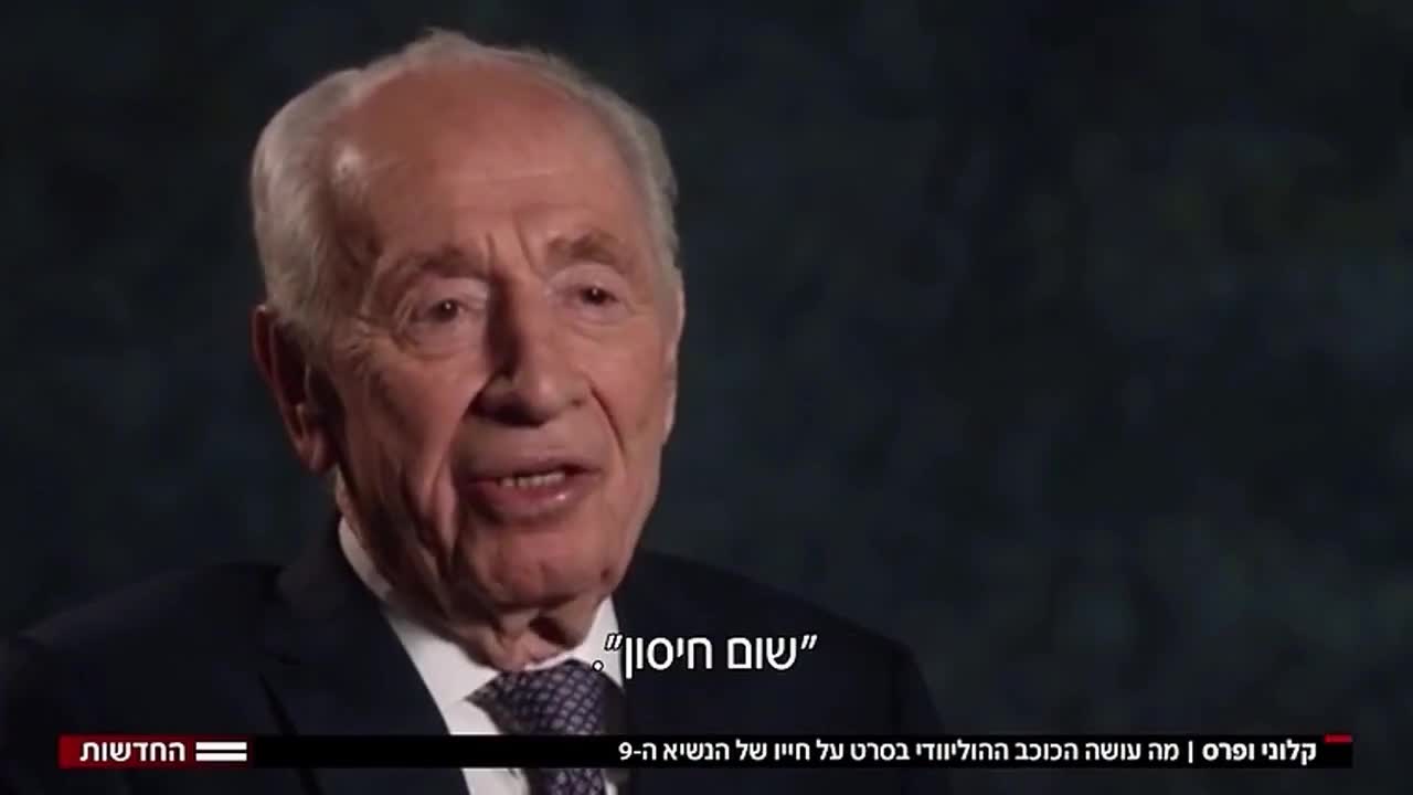 שמעון פרס | לא קיבל שום חיסון בחייו