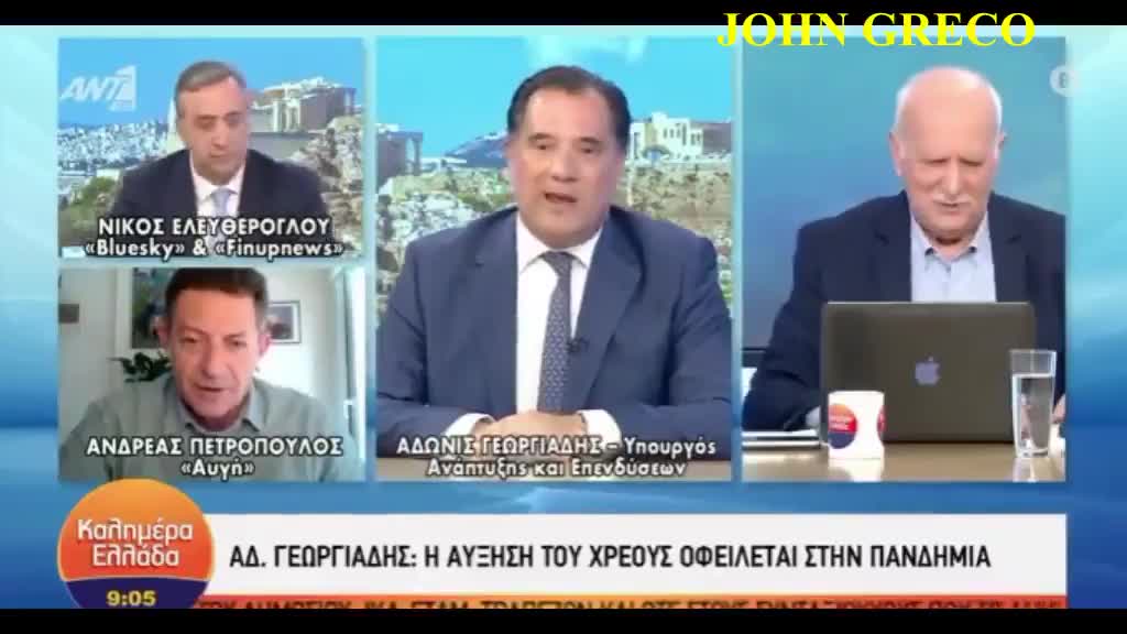 ΨΥΧΡΑΙΜΙΑ ΛΕΜΕ