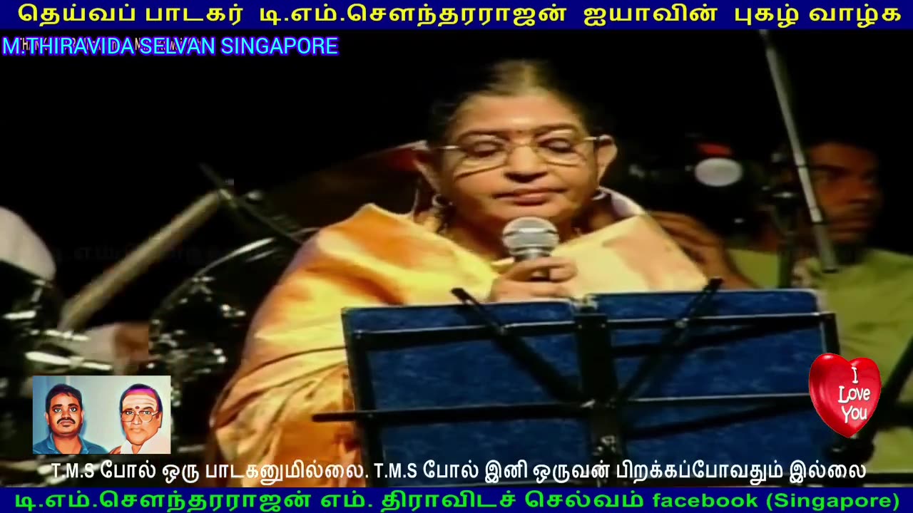 P. SUSHEELA LEGEND LIVE CANADA 1990 SINGAPORE TMS FANS M.THIRAVIDA SELVAN..