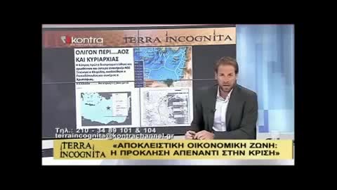 Συνέντευξη Ν. Λυγερού «Terra Incognita» Γ. Μούτσος 6/6/12