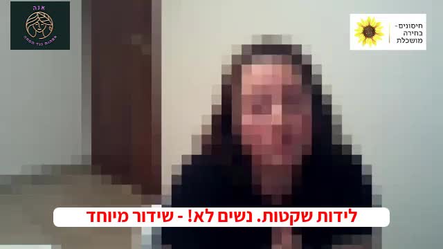 דולה - אנה