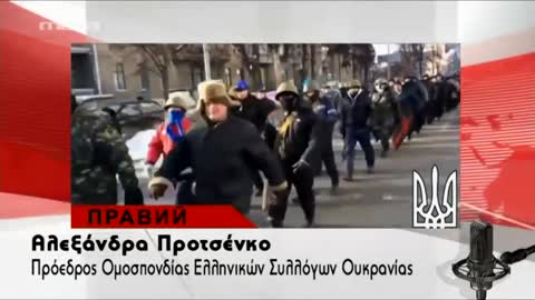 ΤΙ ΕΛΕΓΕ ΤΟ ΜΕΓΚΑ ΓΙΑ ΤΗΝ ΟΥΚΡΑΝΙΑ 2014
