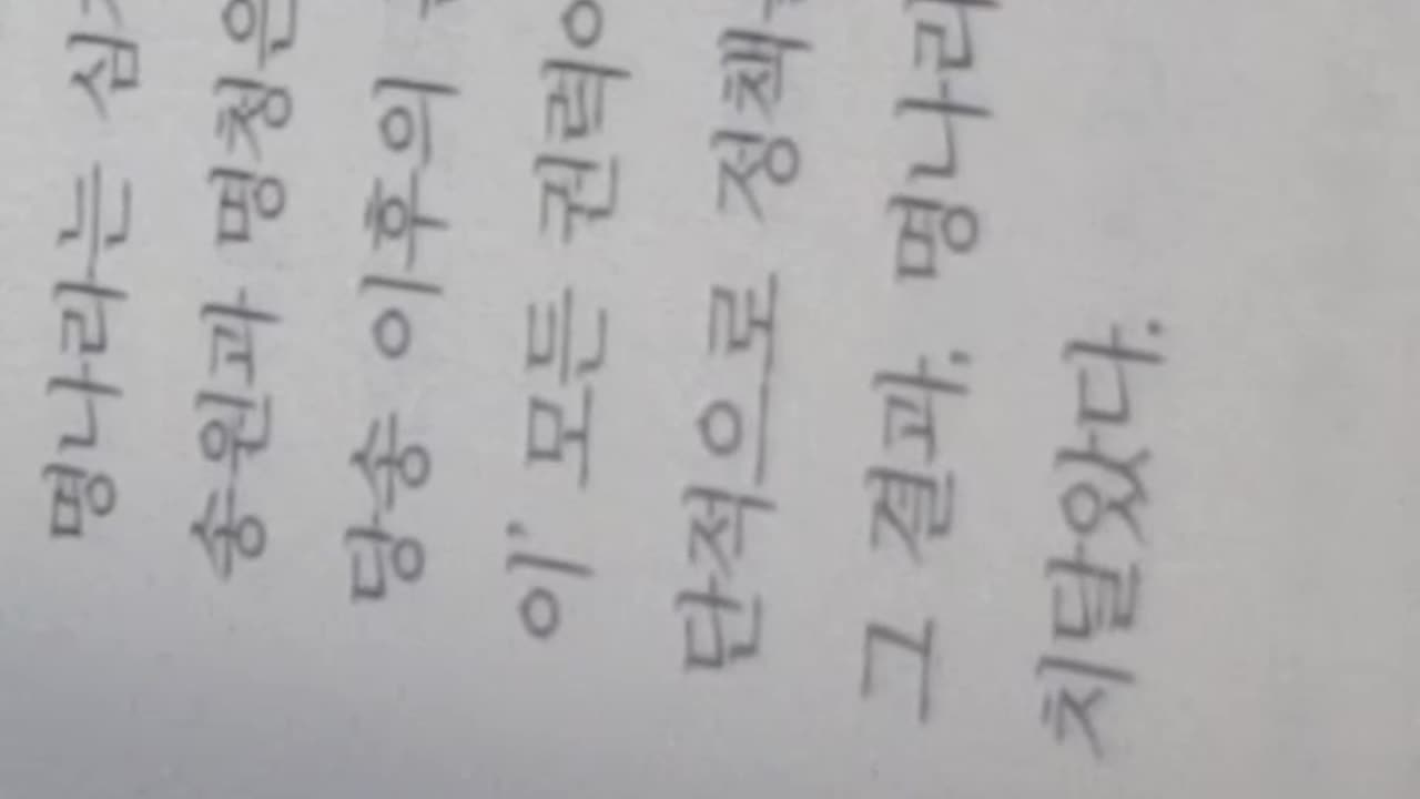 수당의정국, 이중톈중국사, 진숙보, 양광, 수양제, 수문제, 양견, 북주, 환제, 황족, 당나라, 이세민, 당태종, 시법, 당고조,이연, 명황제, 수세조, 대원수, 역사는승자의기록