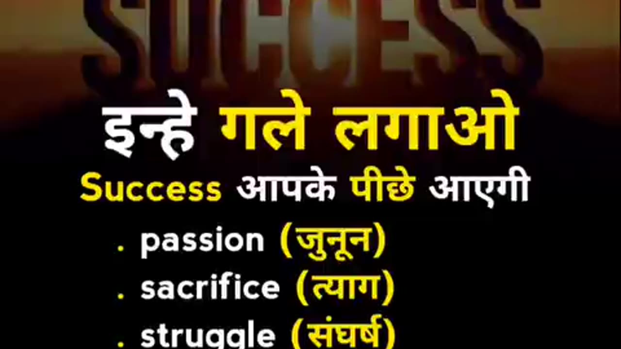 Board exam successful motivation video