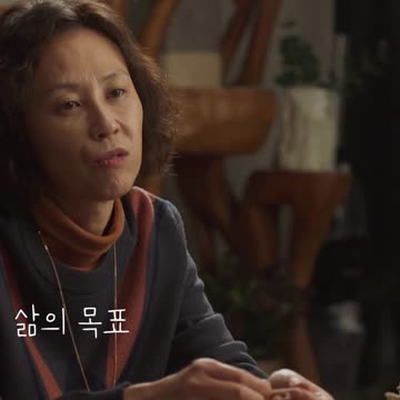 삶의 목표 스토브 리그9편 Stove League#Shorts