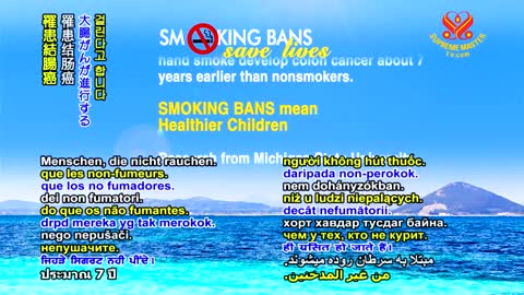 Benefits of Smoking Bans