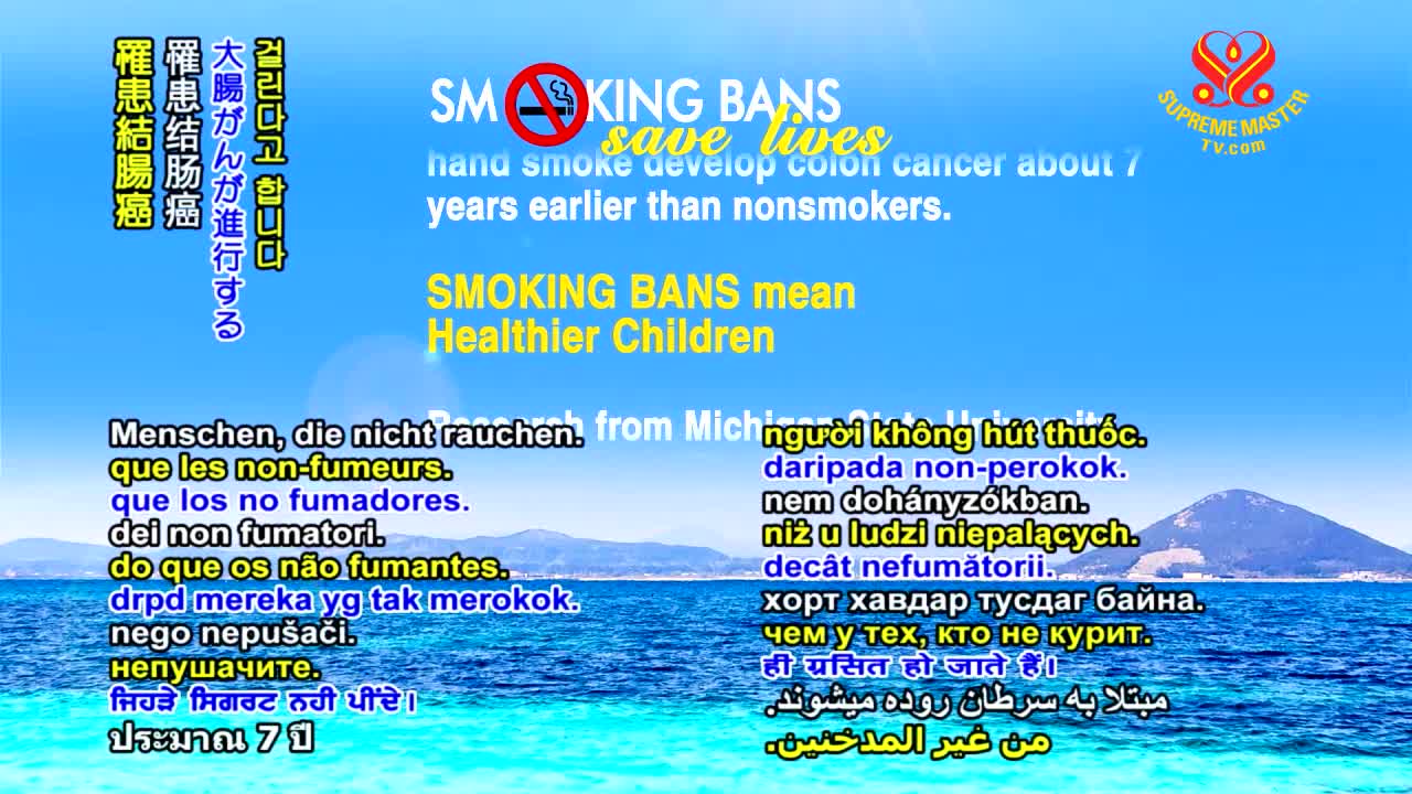 Benefits of Smoking Bans