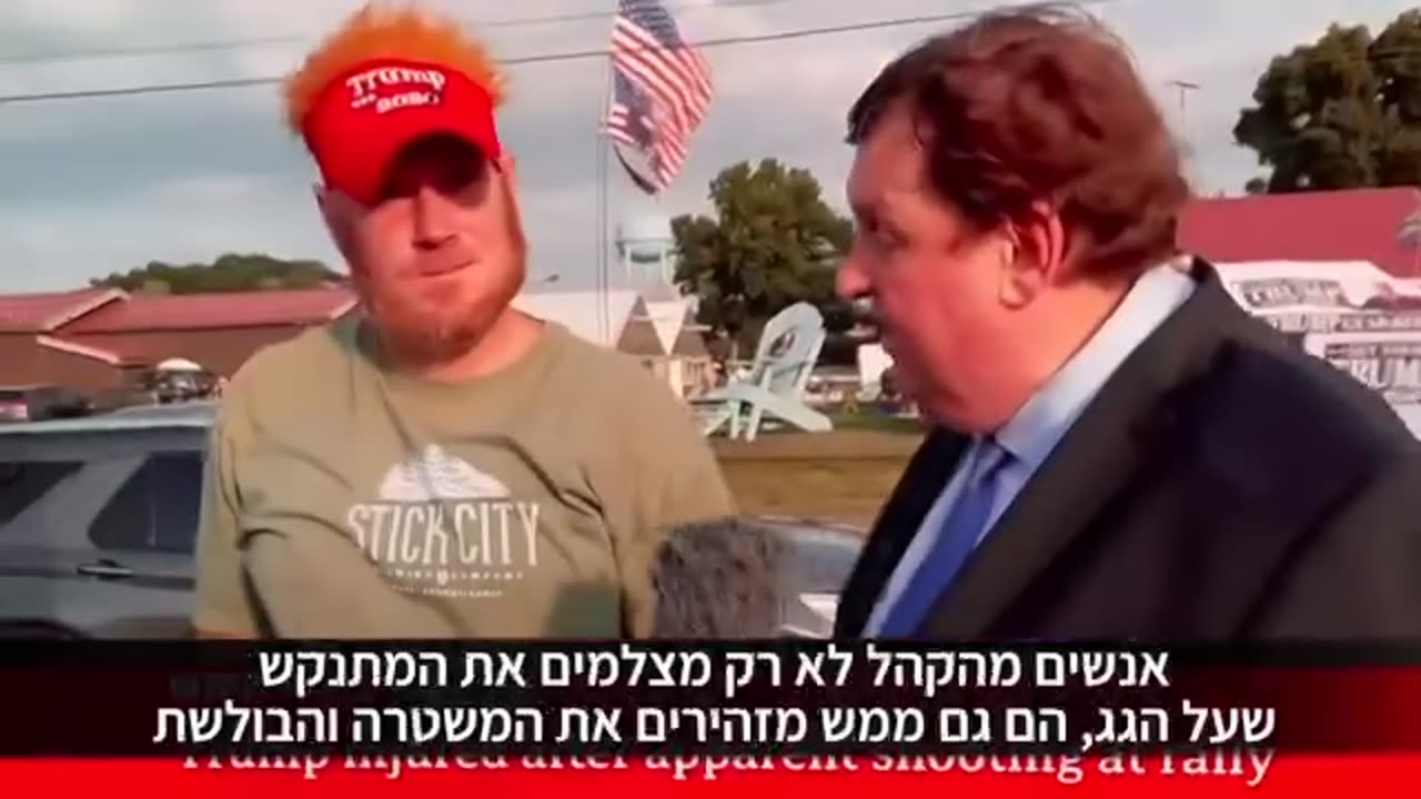 האם ניסיון ההתנקשות בטראמפ בויים במטרה להגביר את הפופולאריות שלו