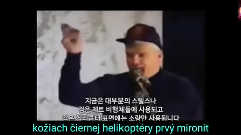 !! PHILL SCHNEIDER !!