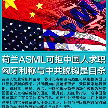 2023年6月29日 #新闻速7 音乐：#相思好比小蚂蚁 片尾：野性博爱 @MilesChan 制作🌹 #盘古新闻社 #freemilesguo