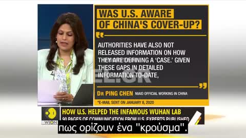 Γνώριζαν οι Αμερικανοί αξιωματούχοι για τη συγκάλυψη της Κίνας στη Wuhan;