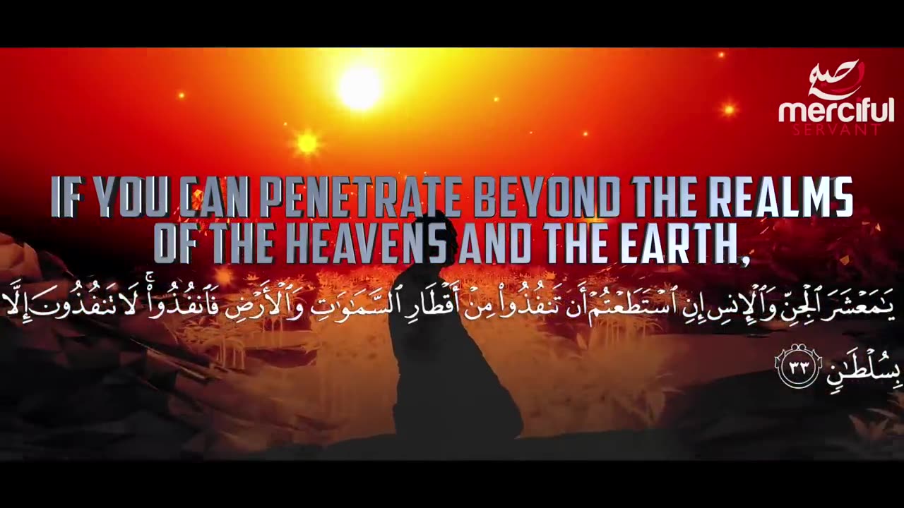 AR RAHMAN (SOUL TOUCHING QURAN)