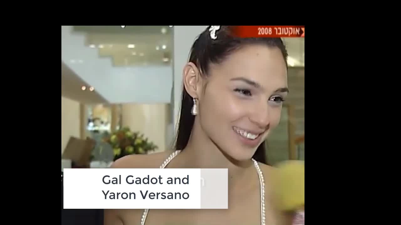 Gal Gadot Wedding