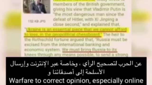 Rothschild on Ukraine and Putin