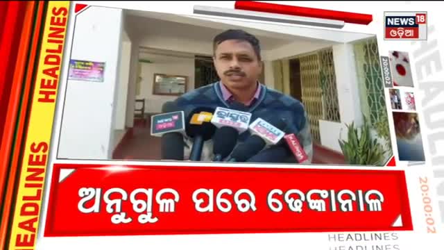 Top Headlines | Odisha News Today | Odia Latest News | Headlines | 8th Jan 2023 | Odia News