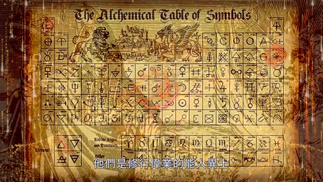 真理劍與煉金師之火 Part1｜藍慕沙 Ramtha｜SWORD OF TRUTH AND THE ALCHEMIST'S FIRE