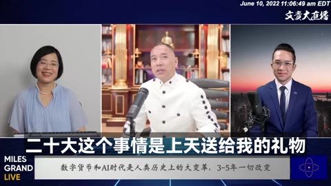 【 #量子伊一谈】 第42期 中共20大影响下的世界现状【六】中国重生！