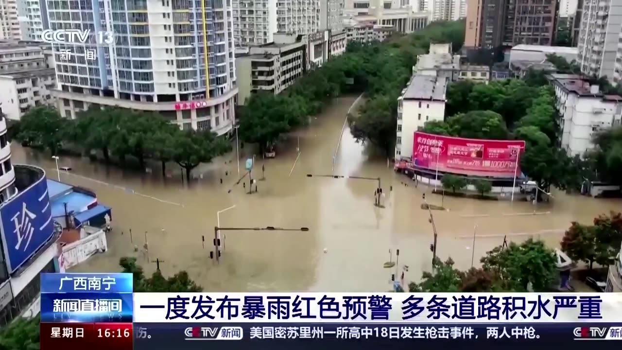 Rescues underway as flooding hits southern China