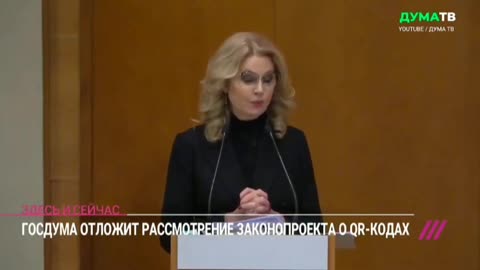 2021-12-17 Голикова о кур-кодах и иной заболеваемости уколотых