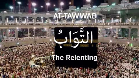 Asma ul Husna