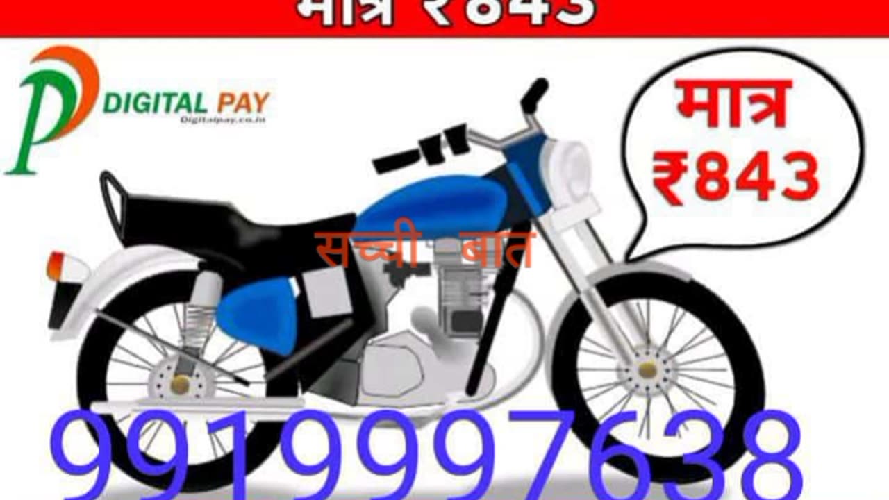 Insurance Pramotional