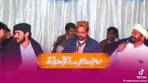 Punjabi Rang