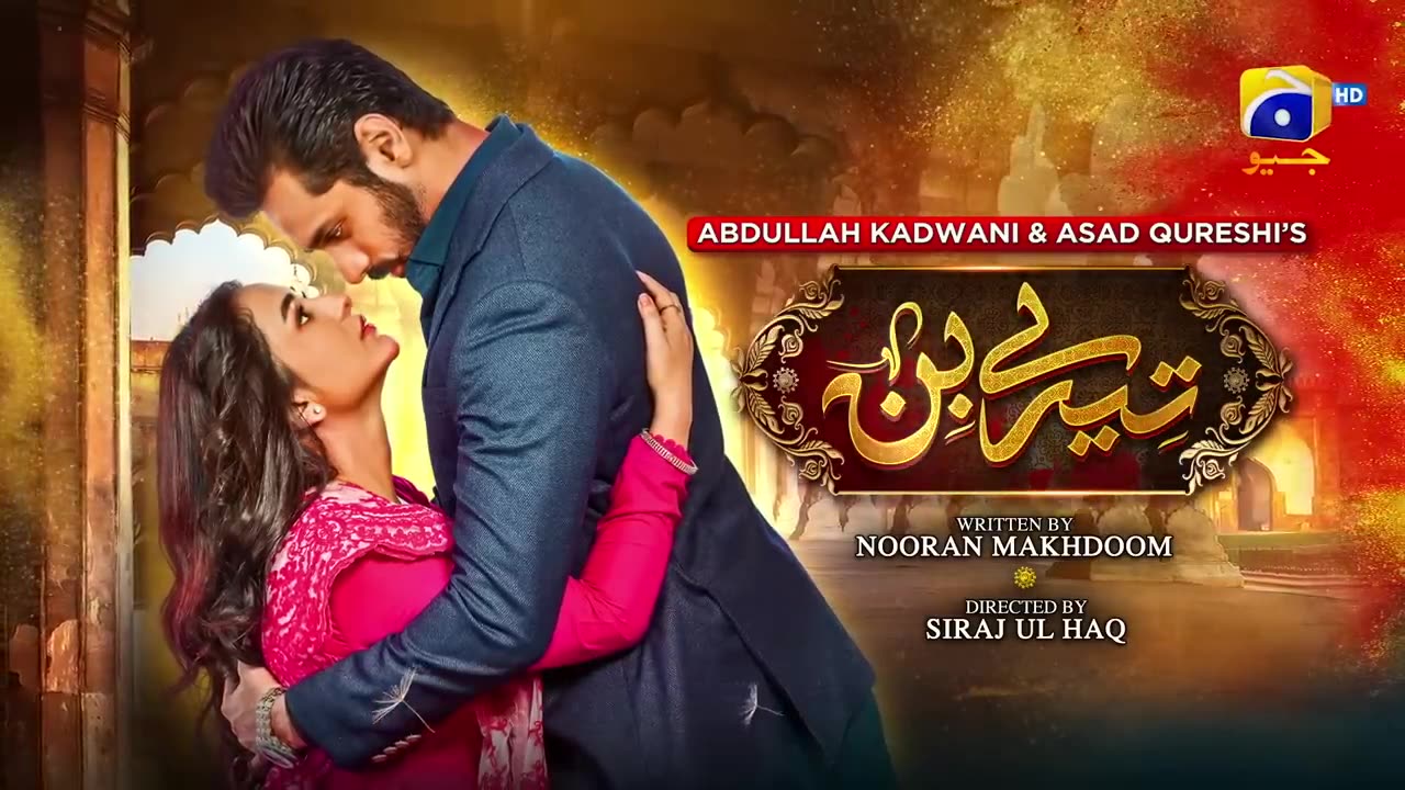 Tere Bin Episode 30 Teaser - 5th April 2023 - HAR PAL GEO