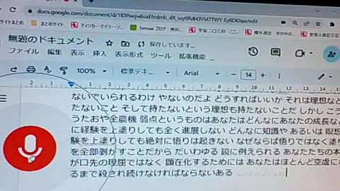 廃墟のブッダたち48 どん底の底辺