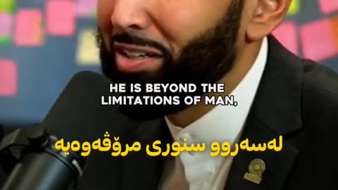 Who is Allah
