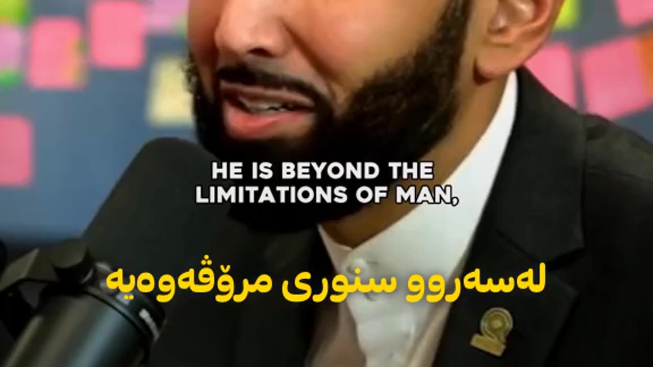 Who is Allah