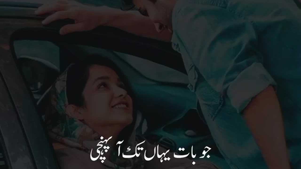 Love Poetry Status | Love Poetry Status For Whatsapp | Love Poetry Status in Urdu