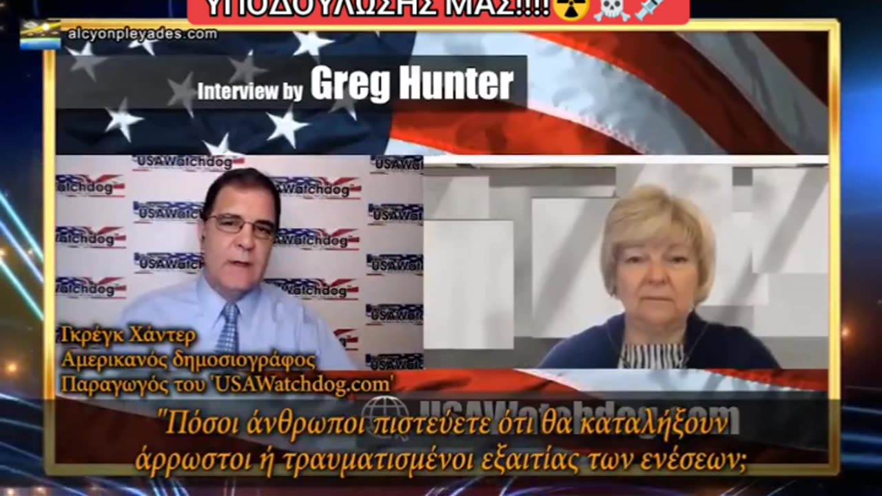 ΔΡ. ΣΈΡΙ ΤΈΝΠΕΝΙ: ΤΑ ΕΜΒΟΛΙΑ COVID ΕΙΝΑΙ ΜΙΑ ΕΚΣΤΡΑΤΕΙΑ ΔΟΛΟΦΟΝΙΑΣ