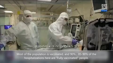 95% of Severe COVID Patients Are Fully Vaxed, Vax Effectiveness Fading - Israeli Hospital Director