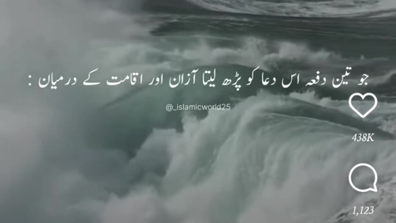 Sudhar jao
