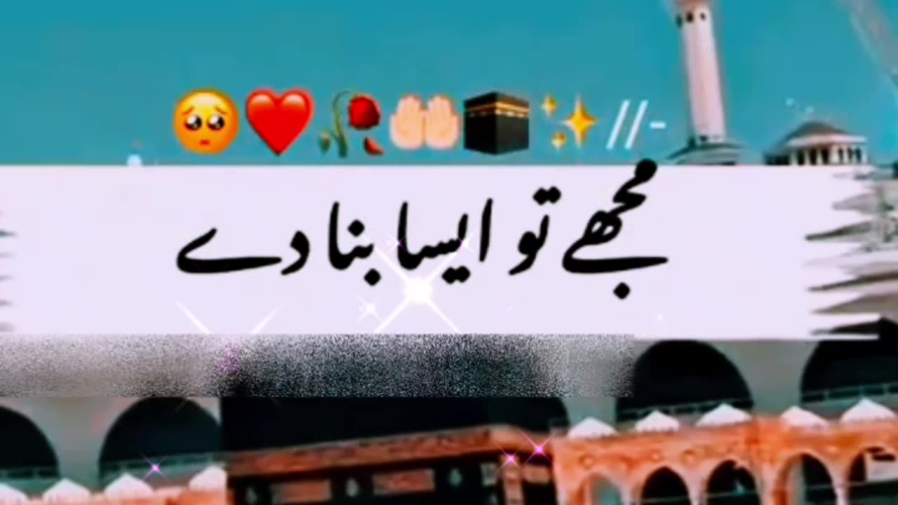 "Yehi kafi hai☪️/islami video"