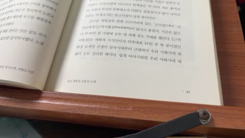 골목길 역사산책 개항도시편,최석호, 백산기념관, 안희재,동광인쇄골목,양정전문학교,제지회사,경남방직,중외일보사장,임시정부,독립운동자금,임오교변, 치안유지법위반, 주식회사