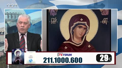 Μιλτιάδης Βιτάλης 10/01/23