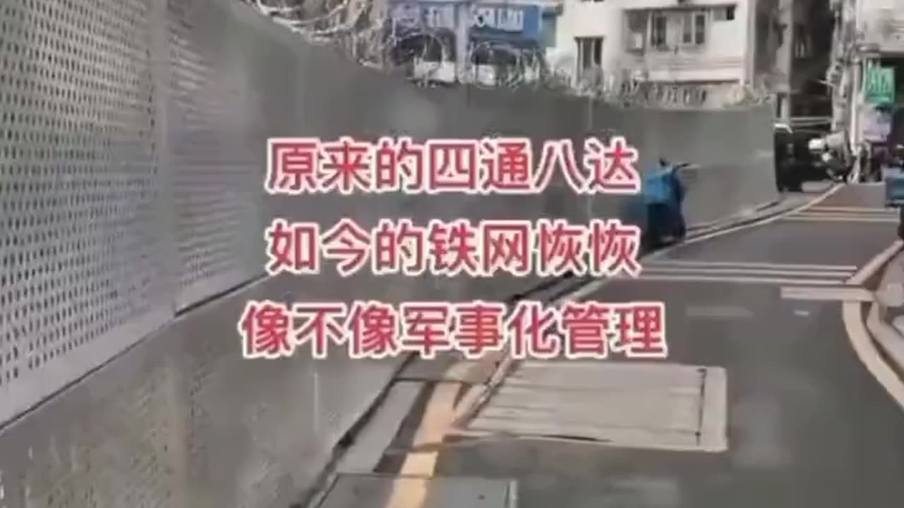 The nightmare of 15 minute cities in China. Thanks to Songpinganq @songpinganq for this!