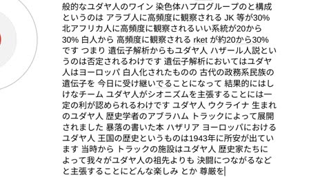 人類の原理5