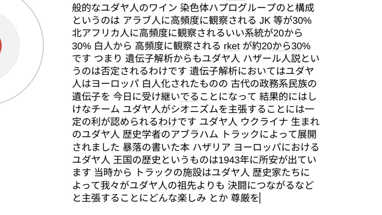 人類の原理5