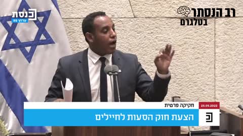 ח"כ גדי יברקן: הממשלה עלולה להעביר את סמכויות הבריאות בישראל לידי ארגון הבריאות העולמי | רב הנסתר