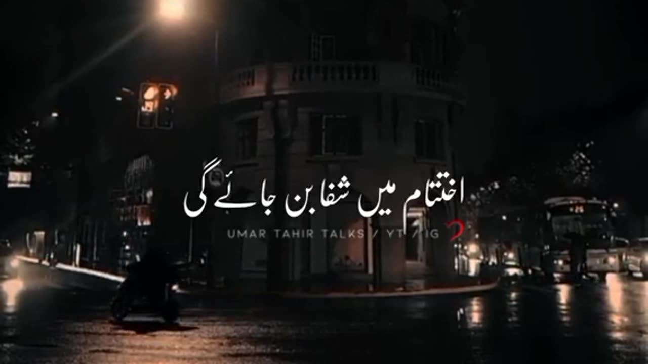 poetry