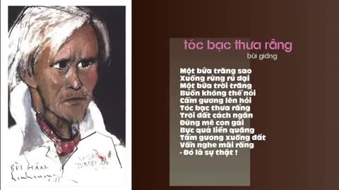 Bùi Giáng, Một Bài Thơ Lạc Vận