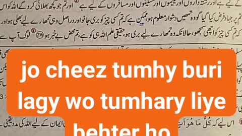 Jo cheez tumhy buri lagy wo tumhary liye behter ho #viral