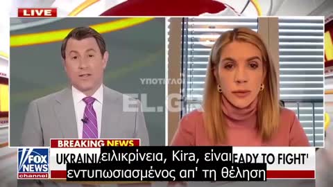 Η Ουκρανή βουλευτής Kira Rudyk παραδέχεται ότι η Ουκρανία πολεμάει για την Νέα Τάξη Πραγμάτων