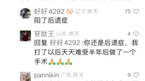 “被忽視的訊息_中國國內消息”多名強壯、年輕的籃球運動員，突發疾病過世！懷疑與“接種新冠疫苗實驗針劑”有關。