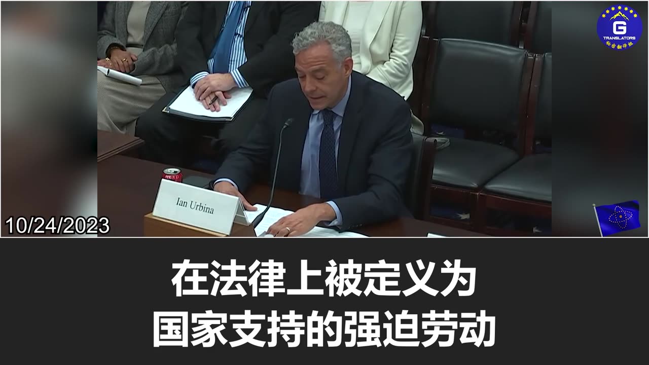 The CCP moved thousands of forced laborers from Xinjiang to seafood processing plants in Shandong
