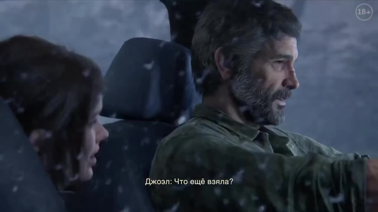 The Last of Us | The Last of Wars 12